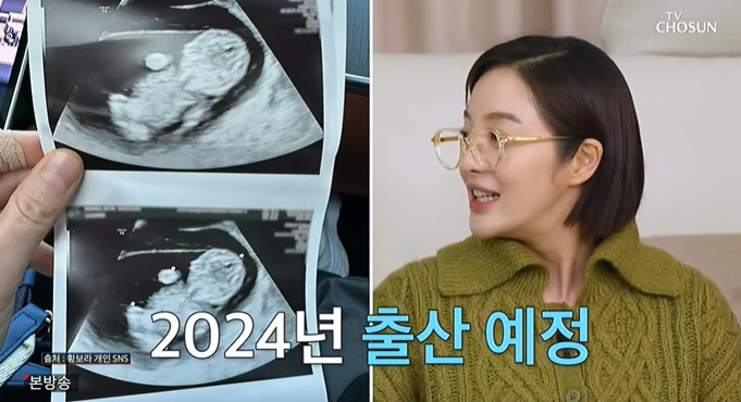'김용건 며느리' 황보라 "결혼→임신→출산 예정..목표 다 이뤘다" 흐뭇…