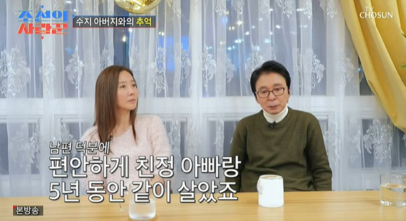 김국진 " ♥강수지 父와 5년간 한집살이" 눈물로 추억 회상 ('조선의 사랑꾼')[종합]