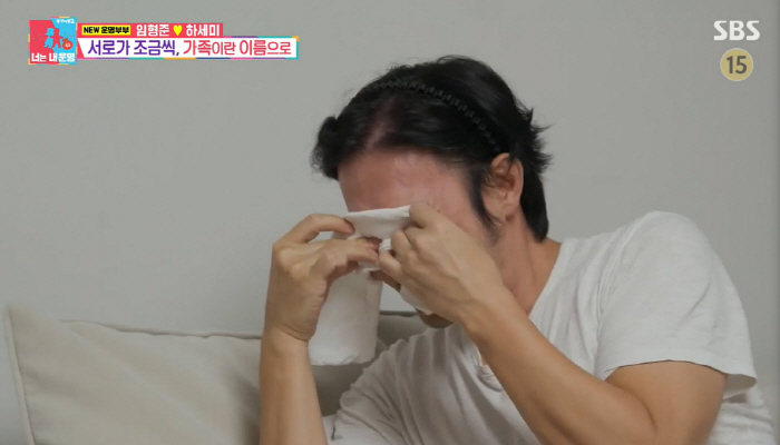 "죄책감 들어"..'재혼' 임형준, 전처와의 11살 아들 생각에 '눈물'…