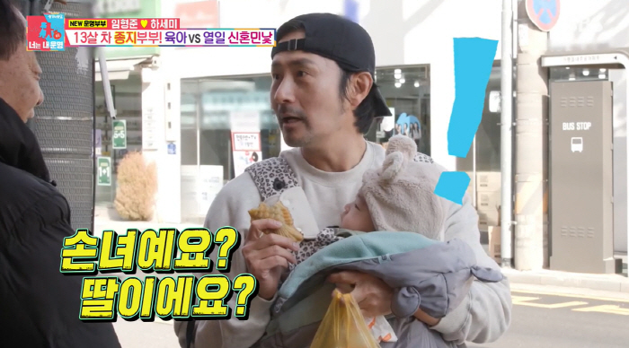 "죄책감 들어"..'재혼' 임형준, 전처와 11살 子 있었다 '오열'(동…