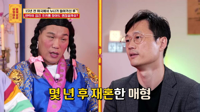 "최연소 뉴욕주립대 교수 임용, 32살에 암으로 별세"..잡초만 무성한 …