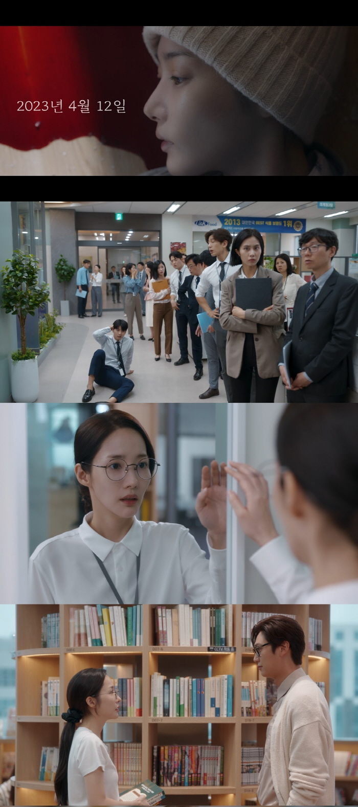 [SC리뷰]"네가 탐내던 내 쓰레기, 네가 처리해"..박민영, 인생 2회…