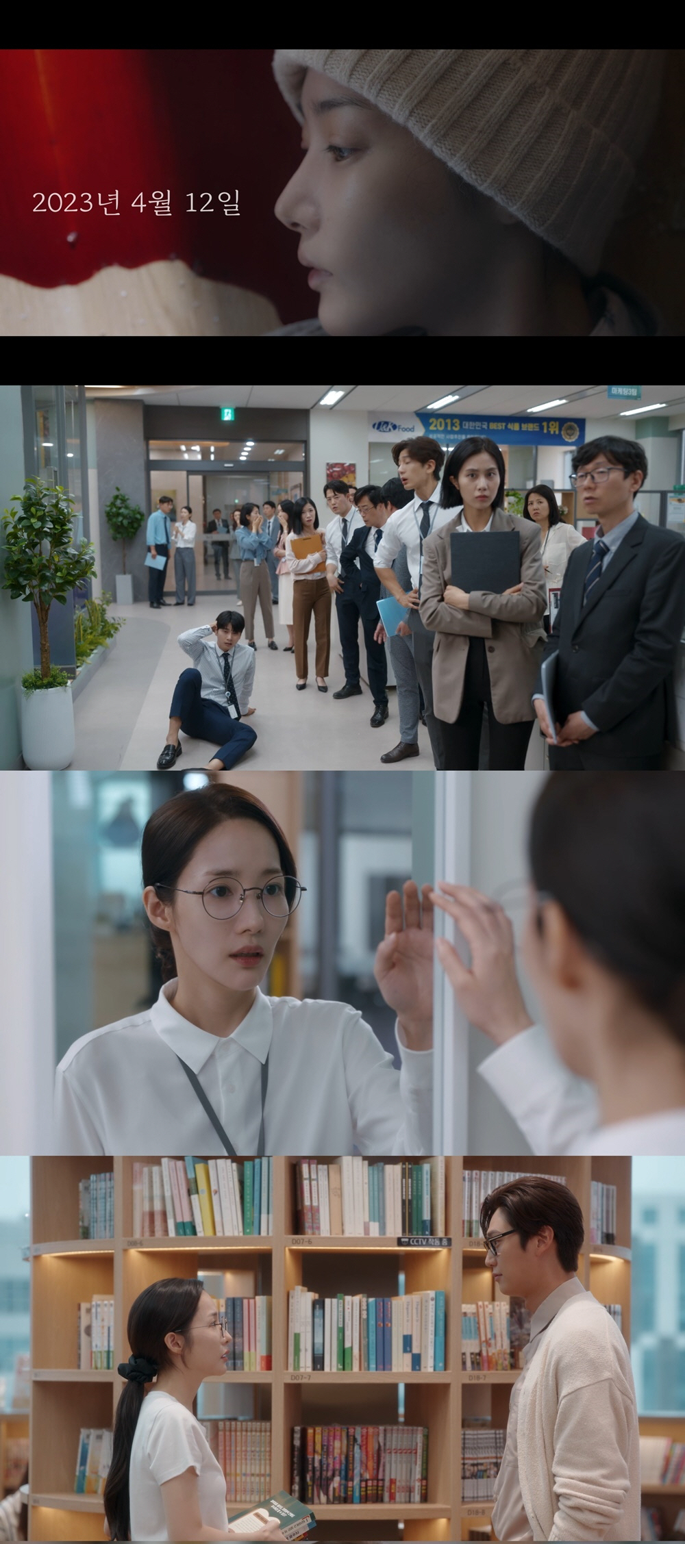[SC리뷰]"네가 탐내던 내 쓰레기, 네가 처리해"..박민영, 인생 2회…