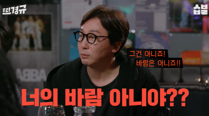 탁재훈, 이혼이유=내 바람?…"절대 아냐. 복잡하다"(찐경규)[종합]