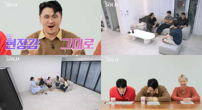 "난 오빠 옆에 있어야 해"…호감남 옆자리 사수? 본격 로맨스 혈투 시작…