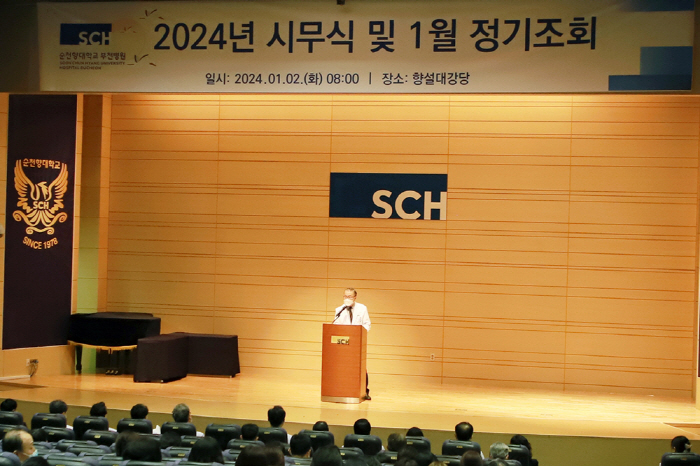 순천향대 부천병원 "환자 중심 의료서비스 제공"