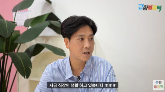 이동윤, 2000억대 폰지사기 연루 "회사 시스템 몰랐다, 날 믿은 분들…
