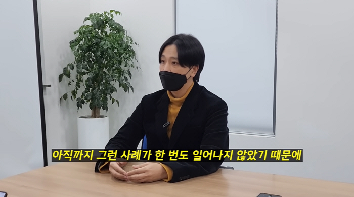 이동윤, 2000억대 폰지사기 연루 "회사 시스템 몰랐다, 날 믿은 분들…