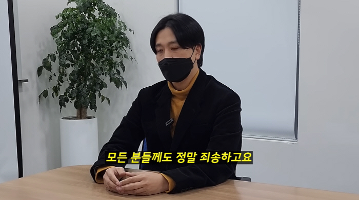 이동윤, 2000억대 폰지사기 연루 "회사 시스템 몰랐다, 날 믿은 분들…