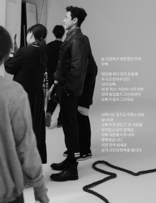 故이선균 스타일리스트 "늘 다정하고 따뜻했던 오빠...벌써 그리워요"