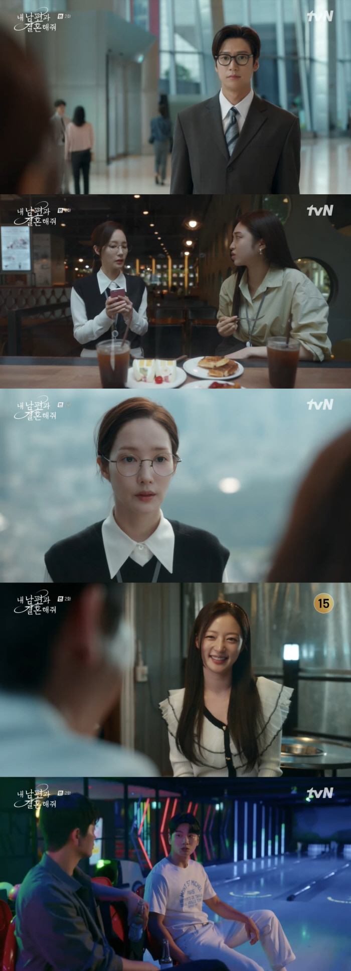 박민영, 이이경과 하룻밤 보낼 위기…송하윤에 기획안 또 뺏기나 ('내남결…