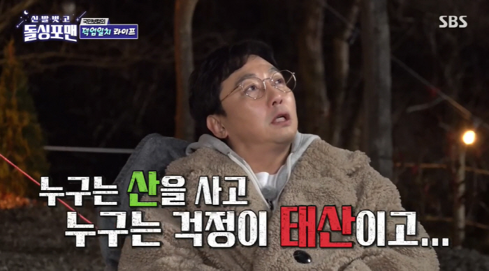 탁재훈, 캠핑장 오픈한 민경훈 보고 현타와 "산 하나를 다 샀네" ('돌…
