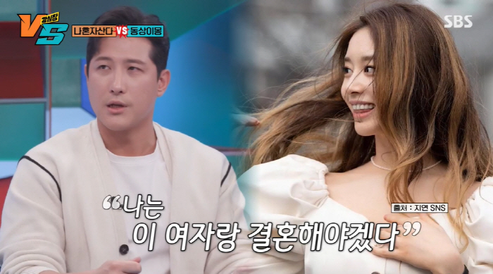 황재균 "지연♥과 첫만남에 2세 계획, 웃음 소리에 결혼 결심했다" ('…