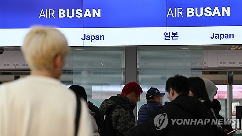 일본 강진에 항공기 화재…여행사 "큰 영향 없어…상황 주시"