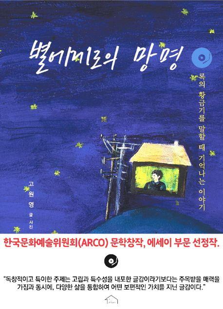 [지유서사 제공·재판매 및 DB 금지]