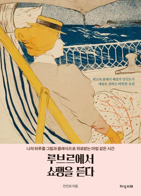 [지식서재 제공·재판매 및 DB 금지]
