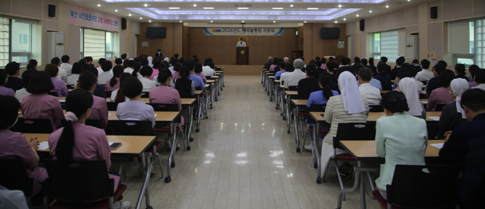 메리놀병원 "지속 가능한 성장" 미래 확장성 강조