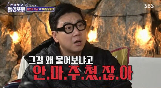 이상민 "전처 이혜영, 신기하게 한 번도 마주친 적 없어"(둘싱포맨)[종…