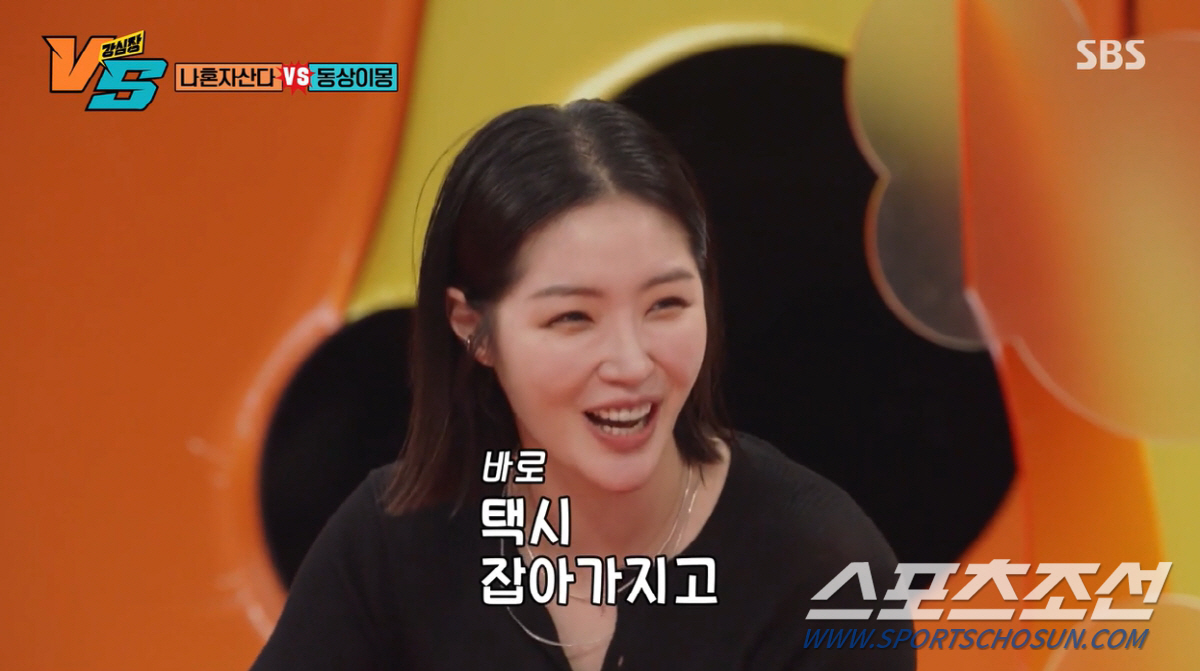 '돌싱' 김새롬, '춘천 합숙' 운동선수 남친 보러 택시비 60만원