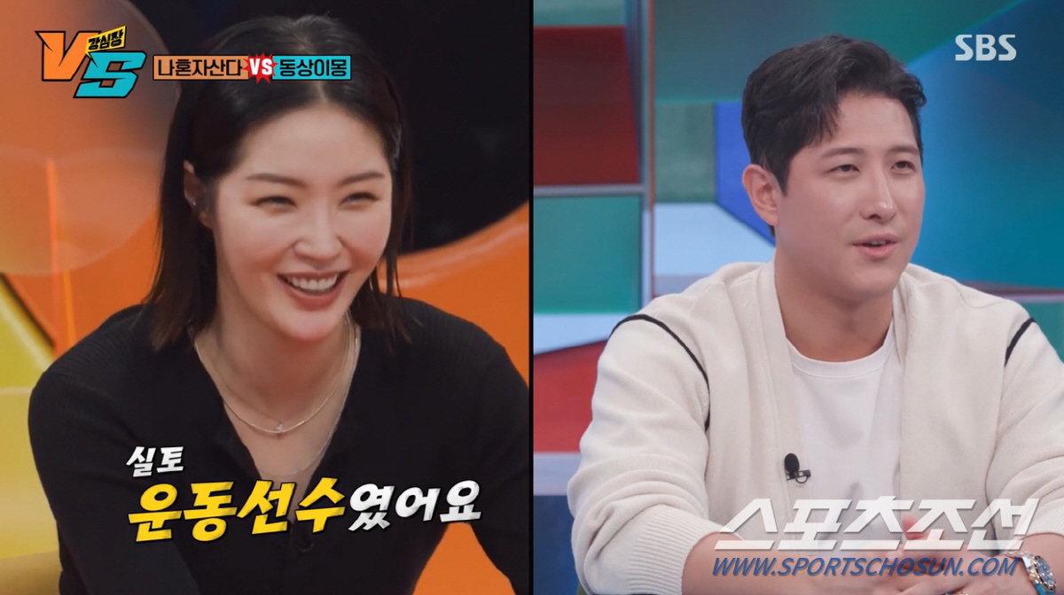'돌싱' 김새롬, '춘천 합숙' 운동선수 남친 보러 택시비 60만원