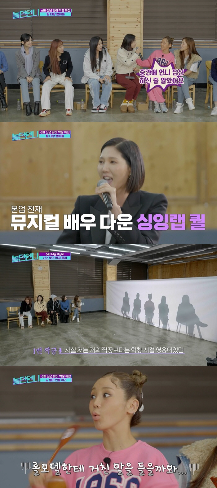 자이언트핑크 "이지혜 유튜브, 10분 출연에 200만원 받아..'리치 언…
