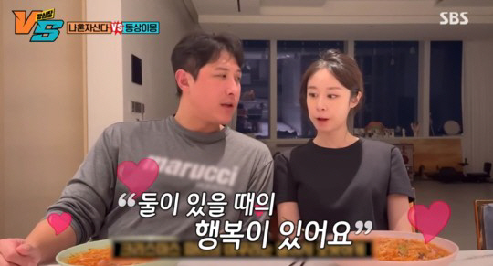 "첫만남 10분만 2세계획" 황재균, ♥지연과 5개월만 결혼 결심한 러브…