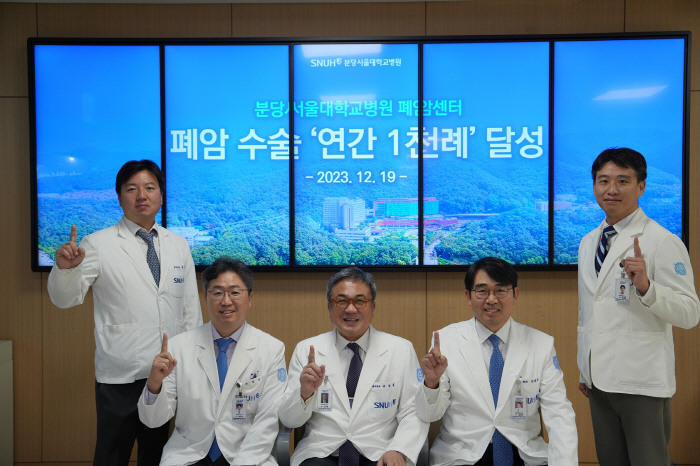 분당서울대병원 폐암센터, 폐암 수술 '연간 1000례' 돌파