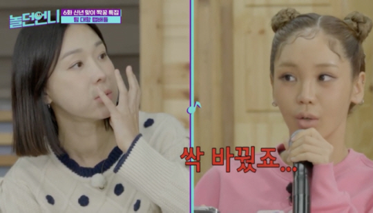 "얼굴에 10억→의사가 아빠" 백지영·트루디·한예슬 '당당 성형고백 ★'…