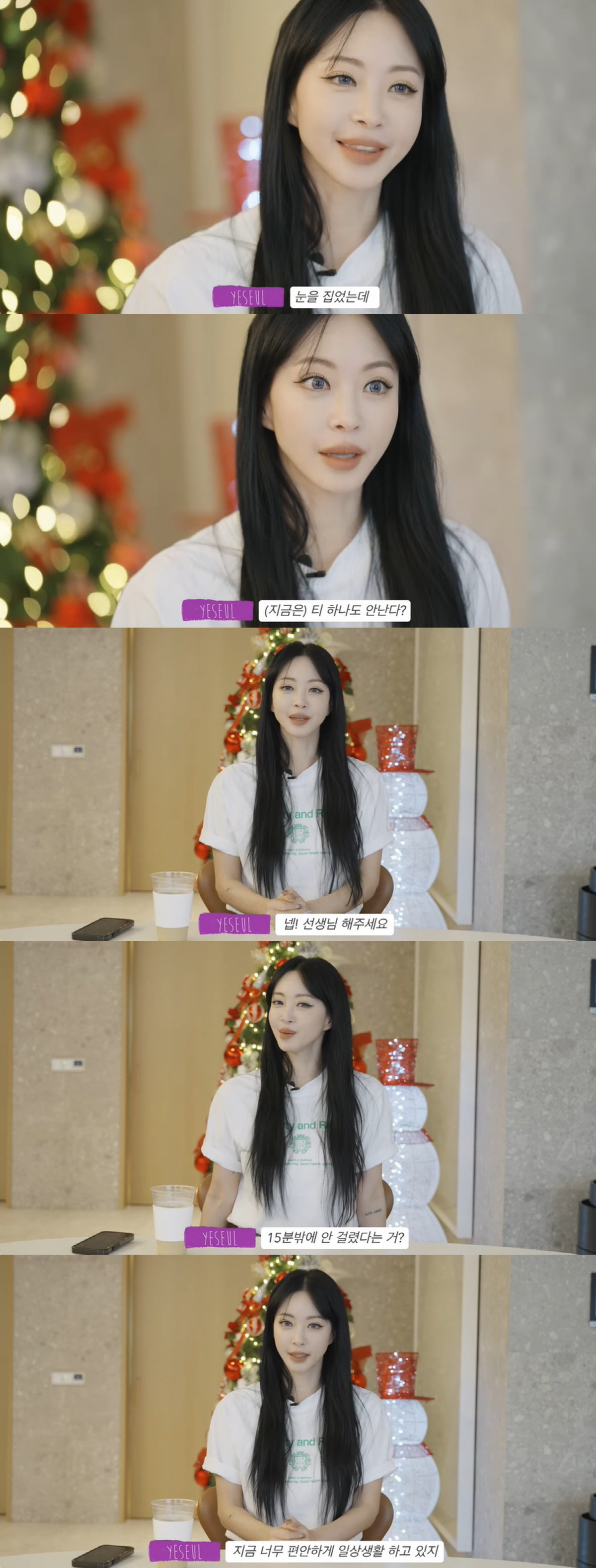"얼굴에 10억→의사가 아빠" 백지영·트루디·한예슬 '당당 성형고백 ★'…
