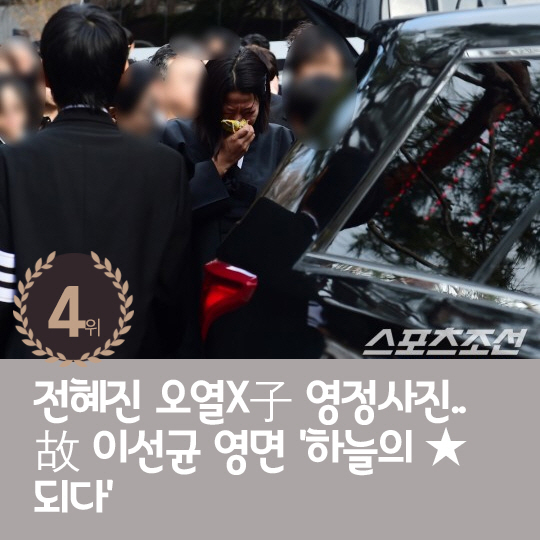 [카드뉴스] 지난주 핫이슈, 이제훈-김태리 연기대상 공동수상