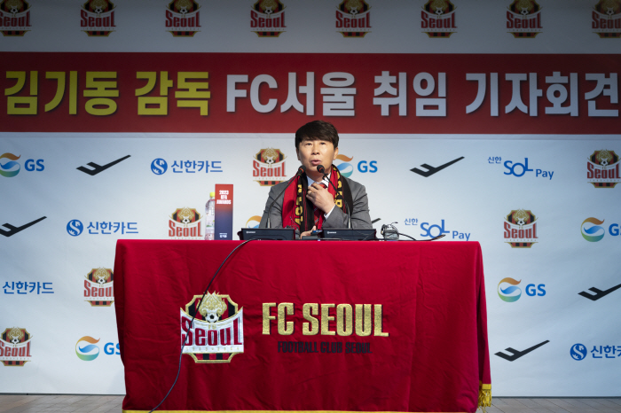 김기동 감독 취임 일성 "서울이 달라져야 하는 건 첫째도 성적 둘째도 성…