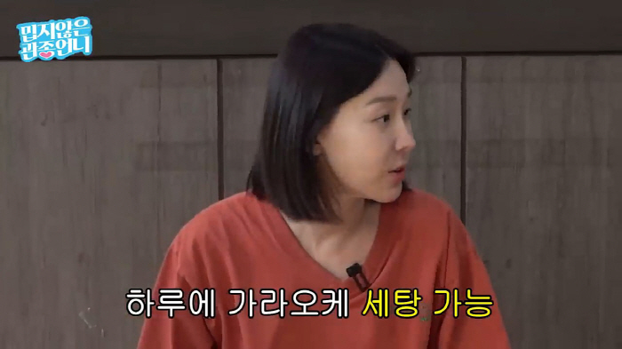 "백지영·채정안과 하루에 가라오케 3탕"..'세무사♥'이지혜, 20대 놀…