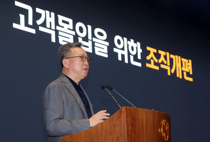 신한은행, 2024년 상반기 경영전략회의 개최