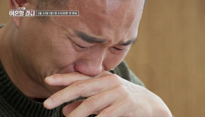 정대세, 이혼 결심→서류까지 작성…"혼자 사는 걸 선택"('이혼할 결심'…