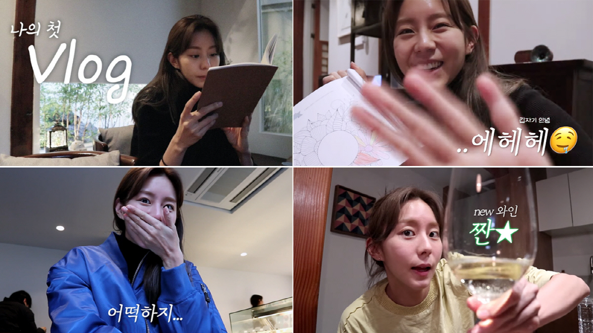 유이도 유튜브채널 오픈..'유이처럼' 첫 게시물은 "쉬는날 브이로그"