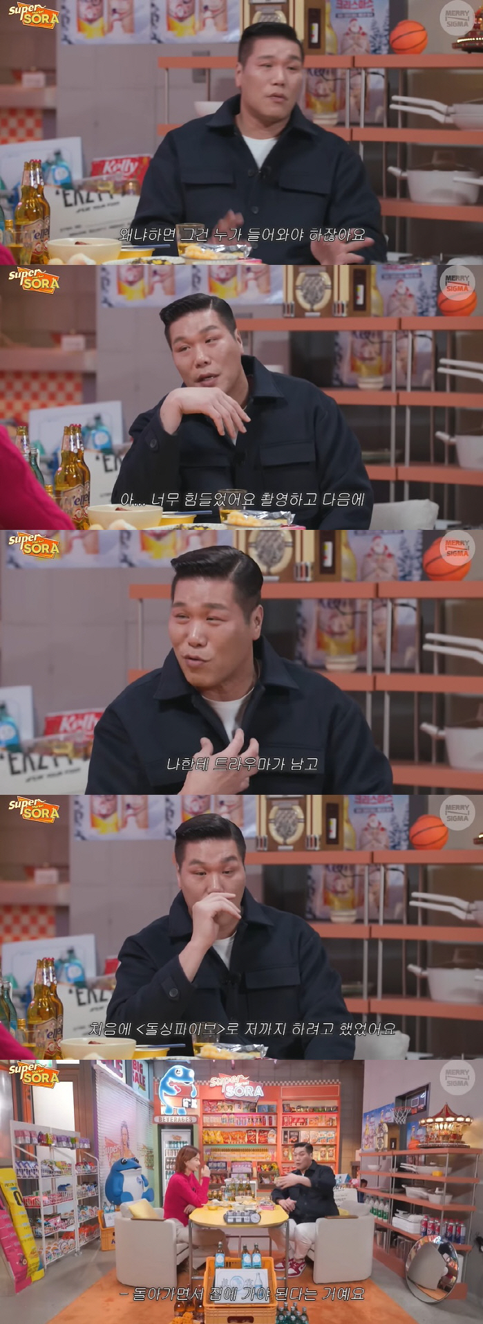 서장훈 "'돌싱파이브'로 '돌싱포맨' 출연 제안, 집 촬영해야 된대서 거…