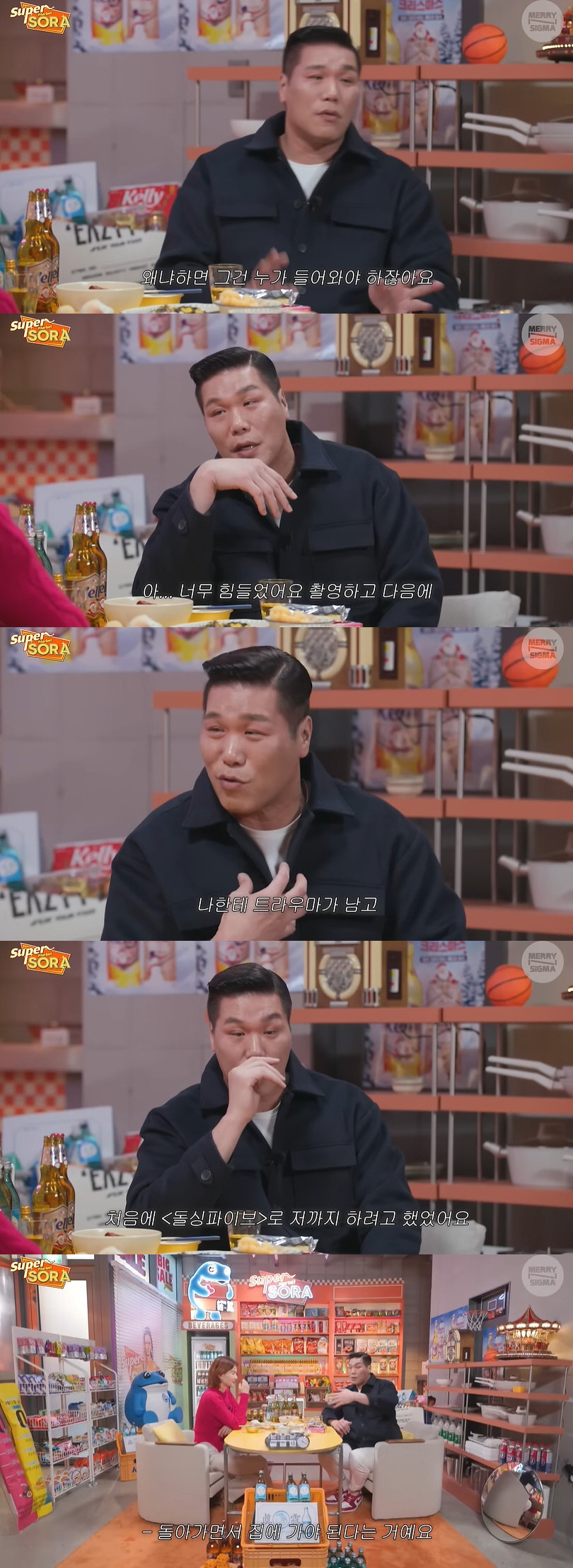 서장훈 "'돌싱파이브'로 '돌싱포맨' 출연 제안, 집 촬영해야 된대서 거…