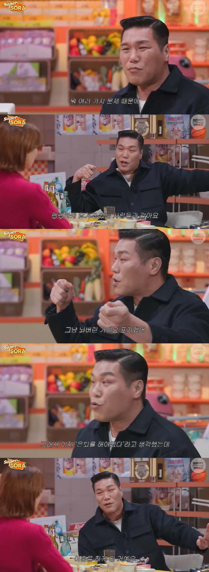 서장훈 "은퇴 결심했을 때 이혼이 더 부각돼, 1년 더 뛴 이유" 눈물 …
