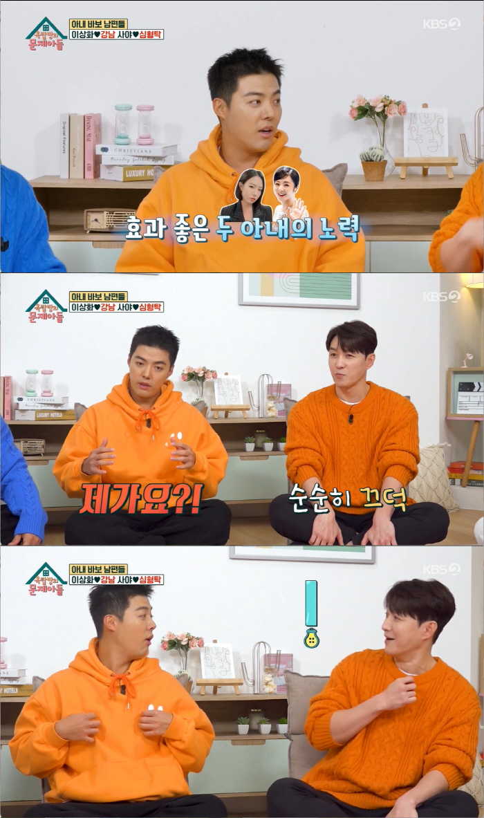 강남 "♥이상화와 결혼, '부모님의 반대' 있었다..'한국의 보물인데 왜…