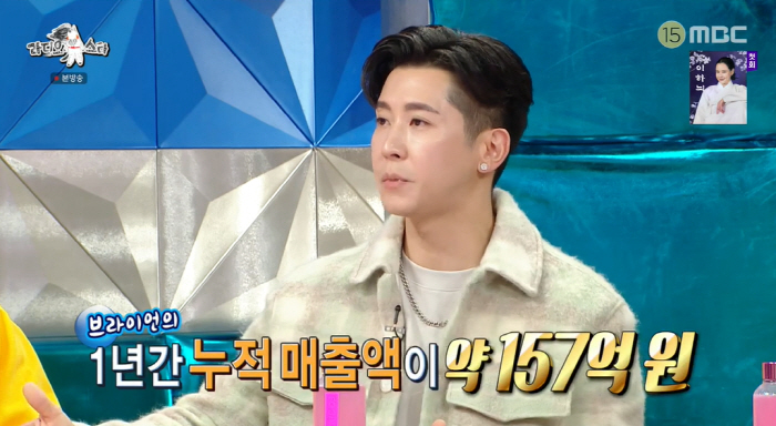 브라이언 "홈쇼핑 누적 매출액 157억..가수 수입과 비교 안돼" 자신감…