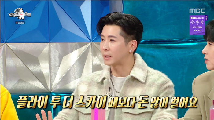 브라이언 "최근 수입>플투 25년 번 돈..비교 안돼, 1년간 157억 …