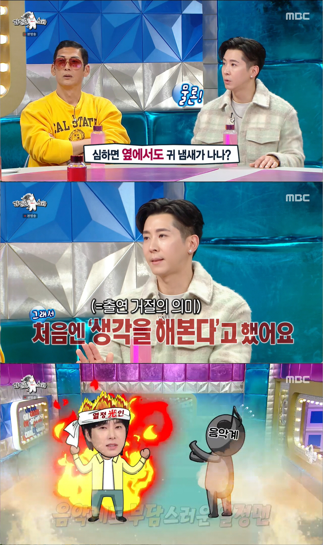 브라이언 "최근 수입>플투 25년 번 돈..비교 안돼, 1년간 157억 …