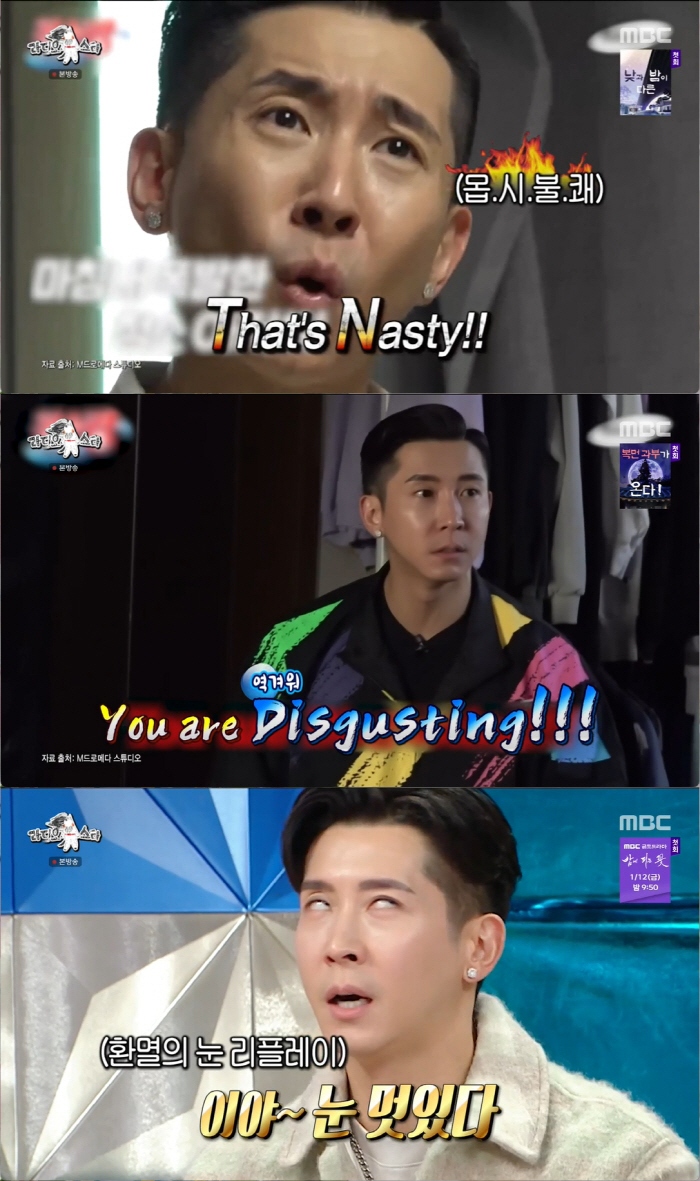 브라이언 "최근 수입>플투 25년 번 돈..비교 안돼, 1년간 157억 …