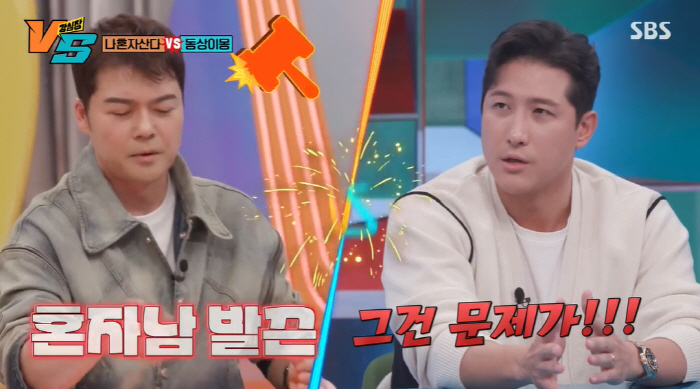 황재균 "나이들어 결혼 못하면 문제있는 것, 돌싱이 나아"…전현무 분노 …