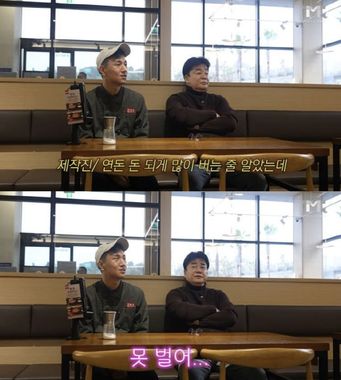 "내가 욕 먹어"..백종원 '골목식당'서 손잡은 연돈 근황 공개(백종원)…