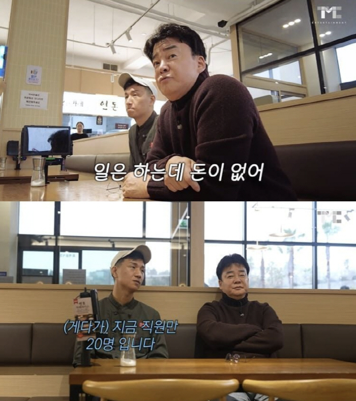 "내가 욕 먹어"..백종원 '골목식당'서 손잡은 연돈 근황 공개(백종원)…