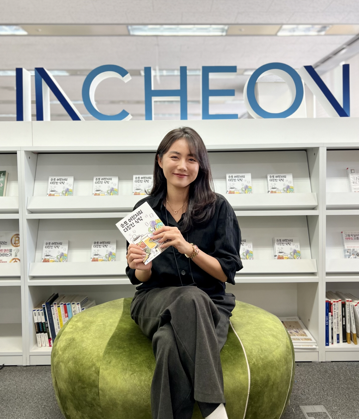 인천 '힙플레이스' 한 권으로 끝…'송도 여행자의 다정한 식탁'