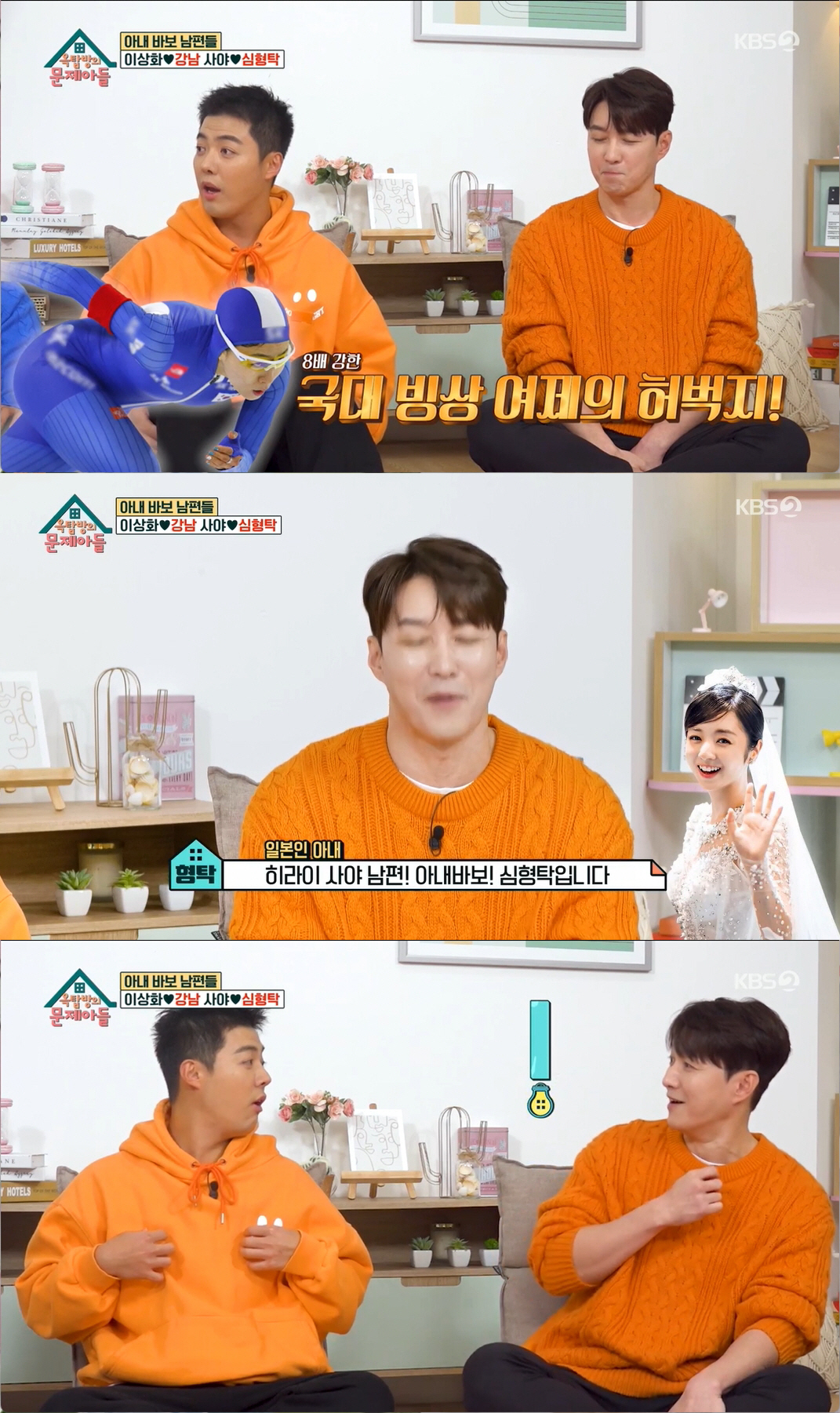 심형탁 "결혼식 사회, 원래 전현무 아닌 유재석..먼저 연락와 스케줄 조…