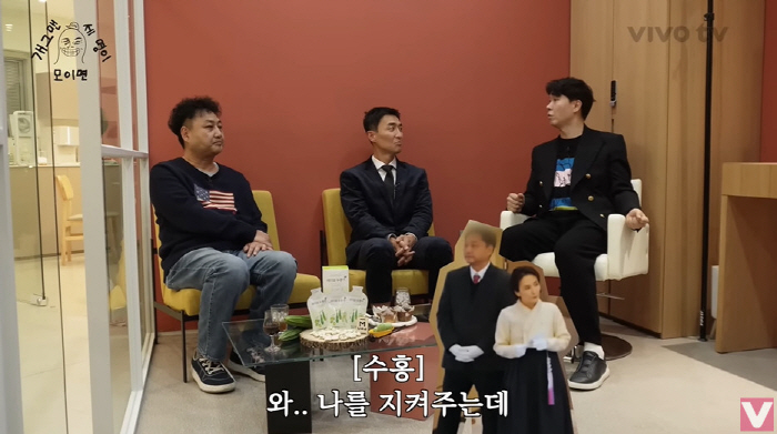 박수홍, 결혼식 혼주 자처한 김수용에 눈물 "날 지켜줘...진짜 고마운 …
