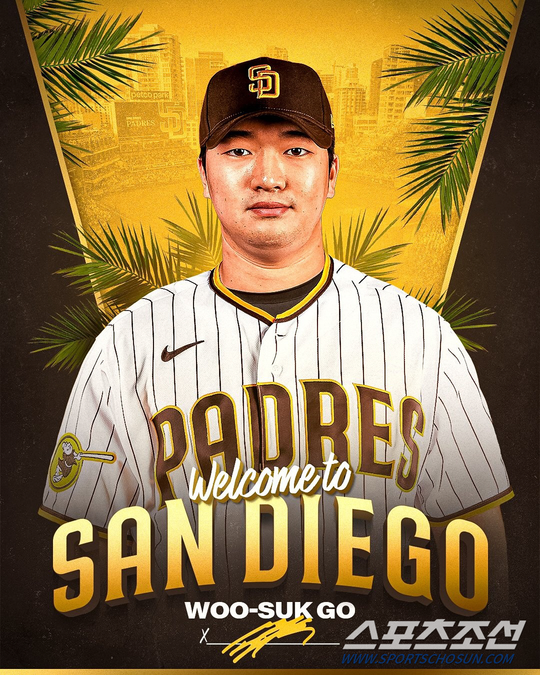 LG 선수 최초 ML 직행. Welcome to San Diego! 고우…